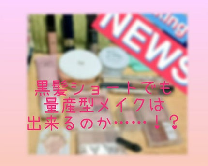 UVウルトラフィットベースN/CEZANNE/化粧下地を使ったクチコミ(1枚目)