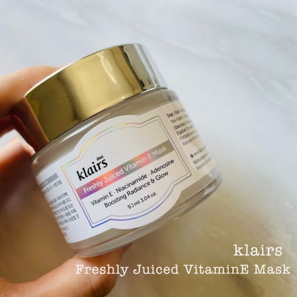 フレッシュリージュースドビタミンEマスク(90g)/Klairs/フェイスクリームを使ったクチコミ(1枚目)