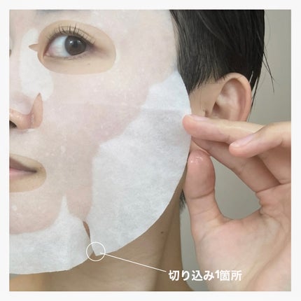 CICA エクソソーム モイスチャー マスク/VT/シートマスク・パックを使ったクチコミ(5枚目)