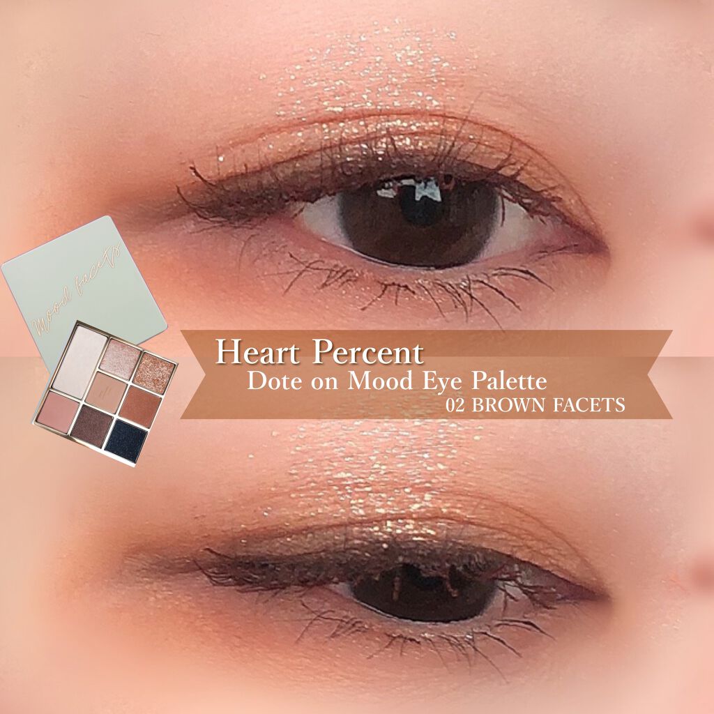 ドットオンムードアイパレット/Heart Percent/アイシャドウパレットを使ったクチコミ(1枚目)