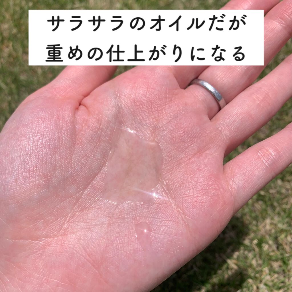 ウォーターコンク リペアヘアオイル/ululis/ヘアオイルを使ったクチコミ(4枚目)