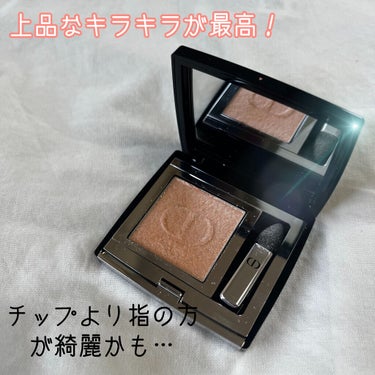 モノ クルール クチュール 633 コーラル ルック/Dior/パウダーアイシャドウを使ったクチコミ（2枚目）