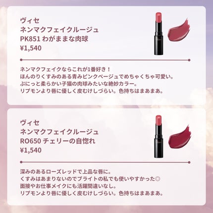 ラスティング リップカラーN/CEZANNE/口紅を使ったクチコミ(4枚目)