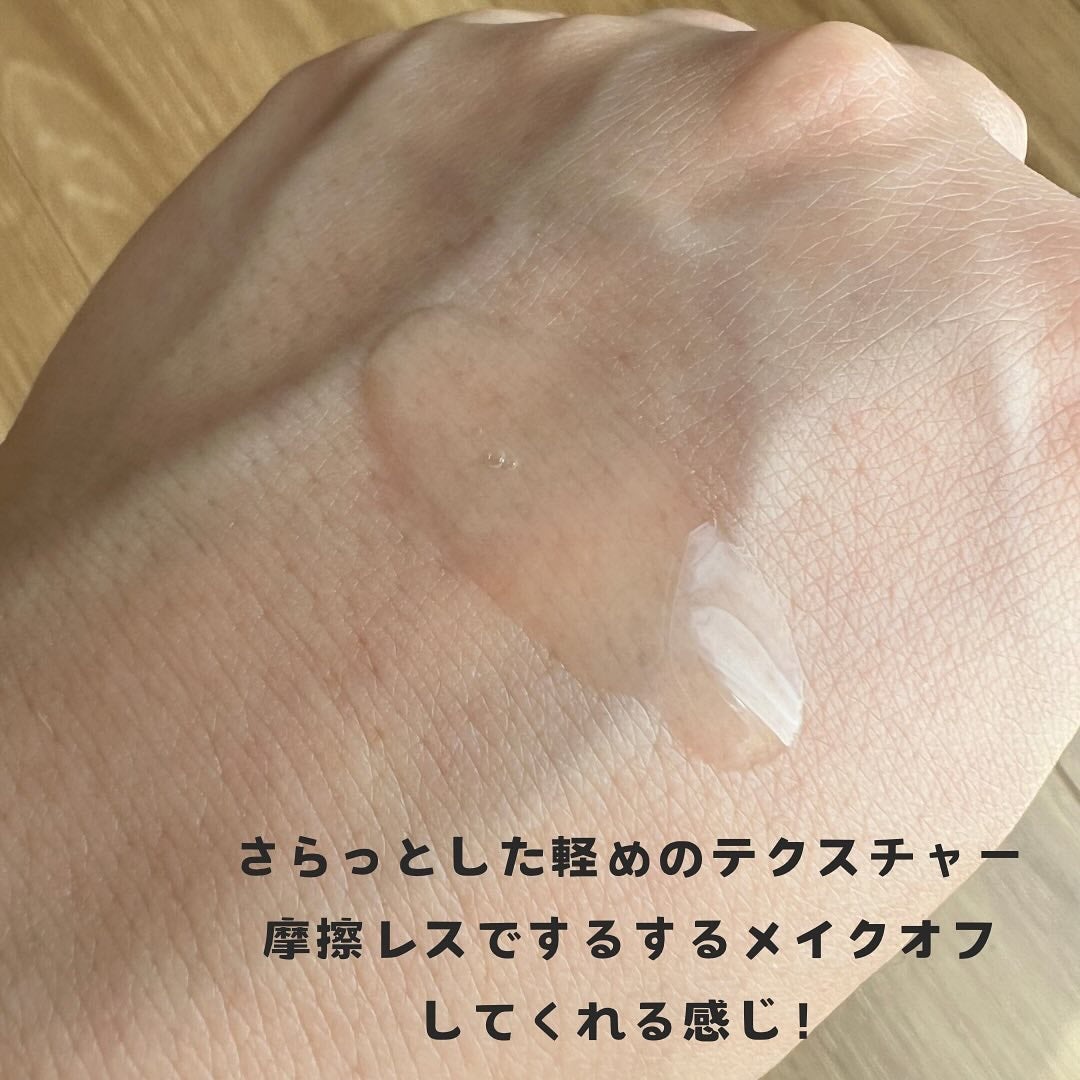 プレシャスソリューション クリアセラム クレンジングオイル/W/M AAA/オイルクレンジングを使ったクチコミ(2枚目)