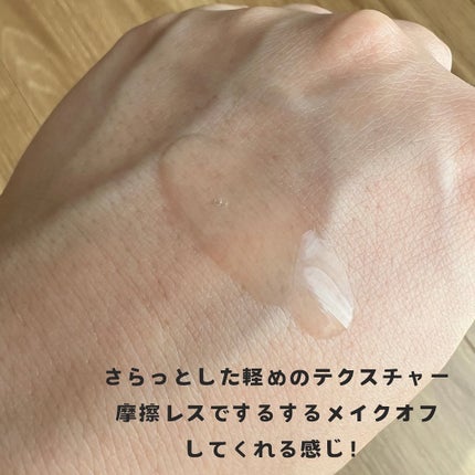 プレシャスソリューション クリアセラム クレンジングオイル/W/M AAA/オイルクレンジングを使ったクチコミ(2枚目)