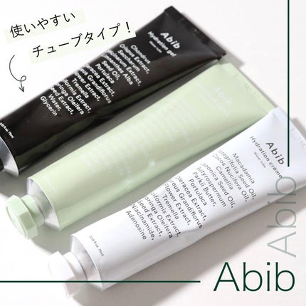 HYDRATION GEL WATER TUBE/Abib /フェイスクリームを使ったクチコミ(1枚目)