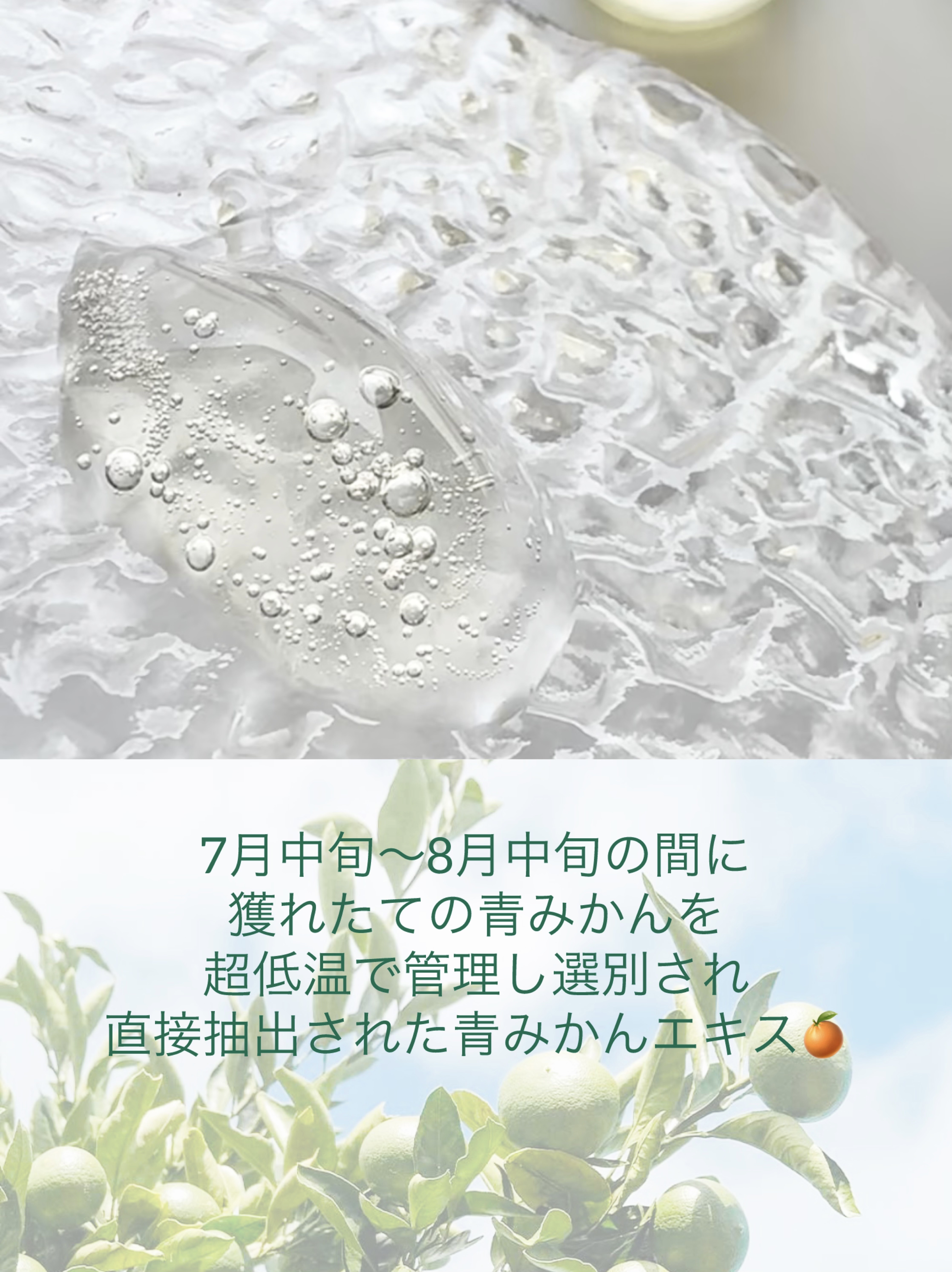 グリーンタンジェリン ビタC ダークスポットケアセラム/goodal/美容液を使ったクチコミ（3枚目）