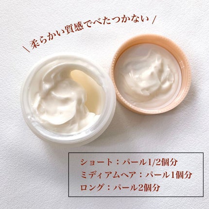 Any エニークリームパテのクチコミ「Any エニークリームパテ
30g ¥1,800
バームは、ヘアセット兼ハンドやボディに.....」(3枚目)