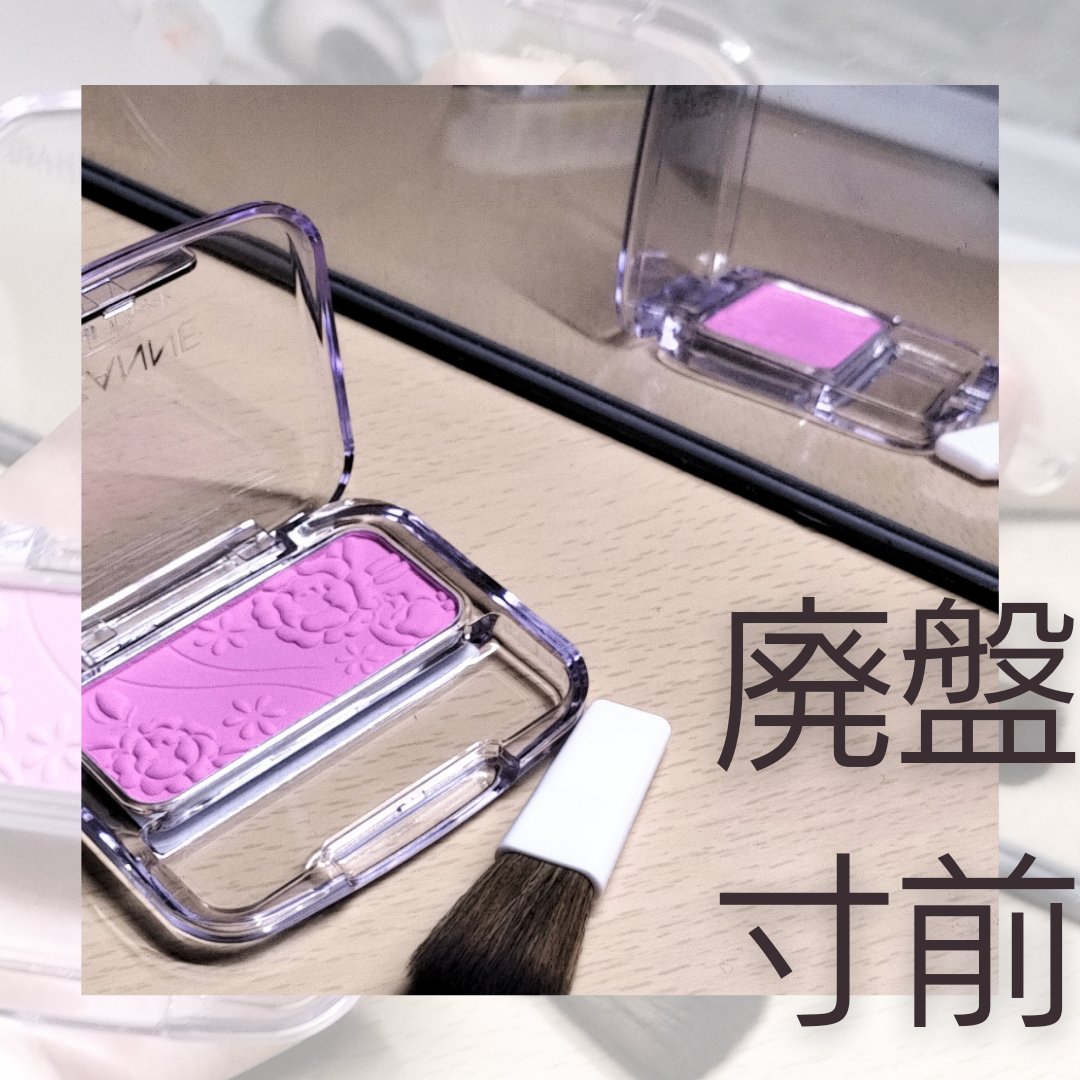 ナチュラル チークN 14 ラベンダーピンク/CEZANNE/パウダーチークを使ったクチコミ（1枚目）