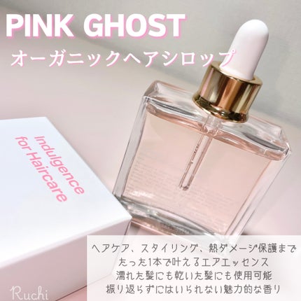 スノーホワイト/PINKGHOST/ヘアオイルを使ったクチコミ(2枚目)
