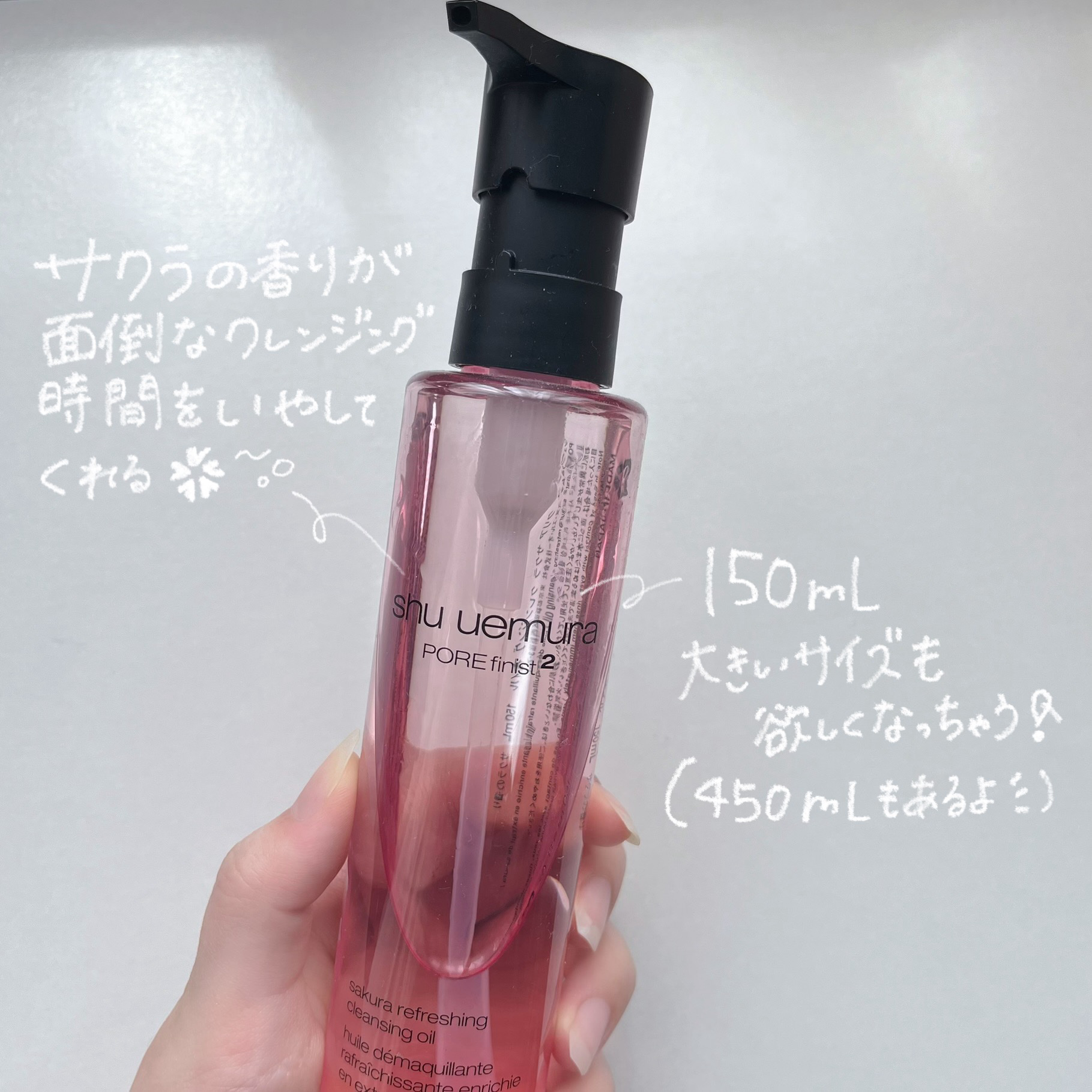 フレッシュ クリア サクラ クレンジング オイル/shu uemura/オイルクレンジングを使ったクチコミ（2枚目）