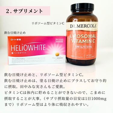 マキアージュ ドラマティックスキンセンサーベース NEOのクチコミ「日焼けも老化も嫌！ということで
紫外線対策は365日当たり前ですが、
日差しが強くなる春は、特.....」（3枚目）