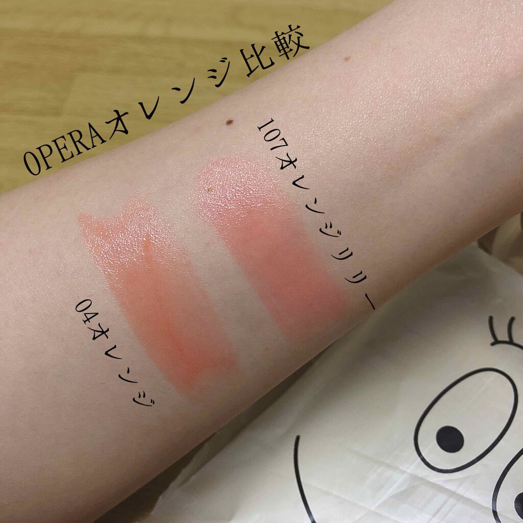 オペラ リップティント N/OPERA/リップティントを使ったクチコミ(3枚目)