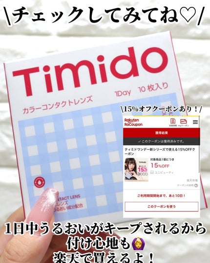 ひまちゃん /垢抜けの参考書 on LIPS 「【新色】〜細縁×水光がアイドルすぎる〜。.。:+*゚゜゚*+:..」(5枚目)