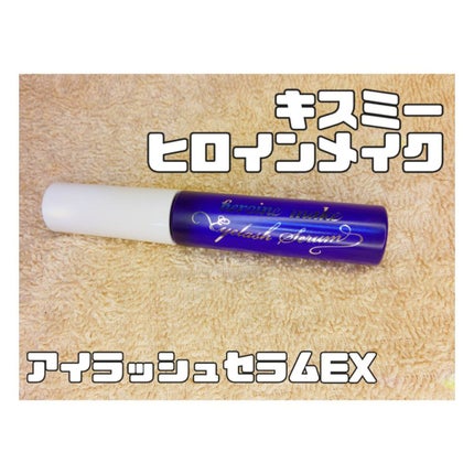 アイラッシュセラムEX/ヒロインメイク/まつげ美容液を使ったクチコミ(1枚目)