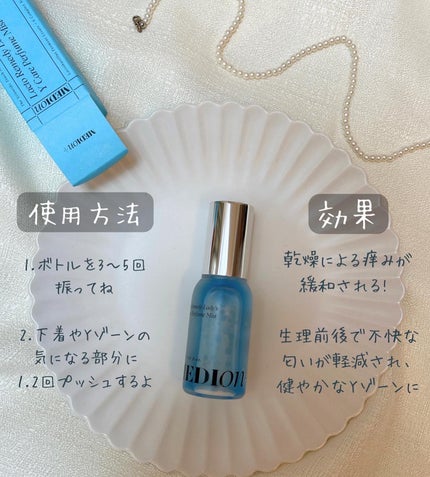 を使ったクチコミ(3枚目)