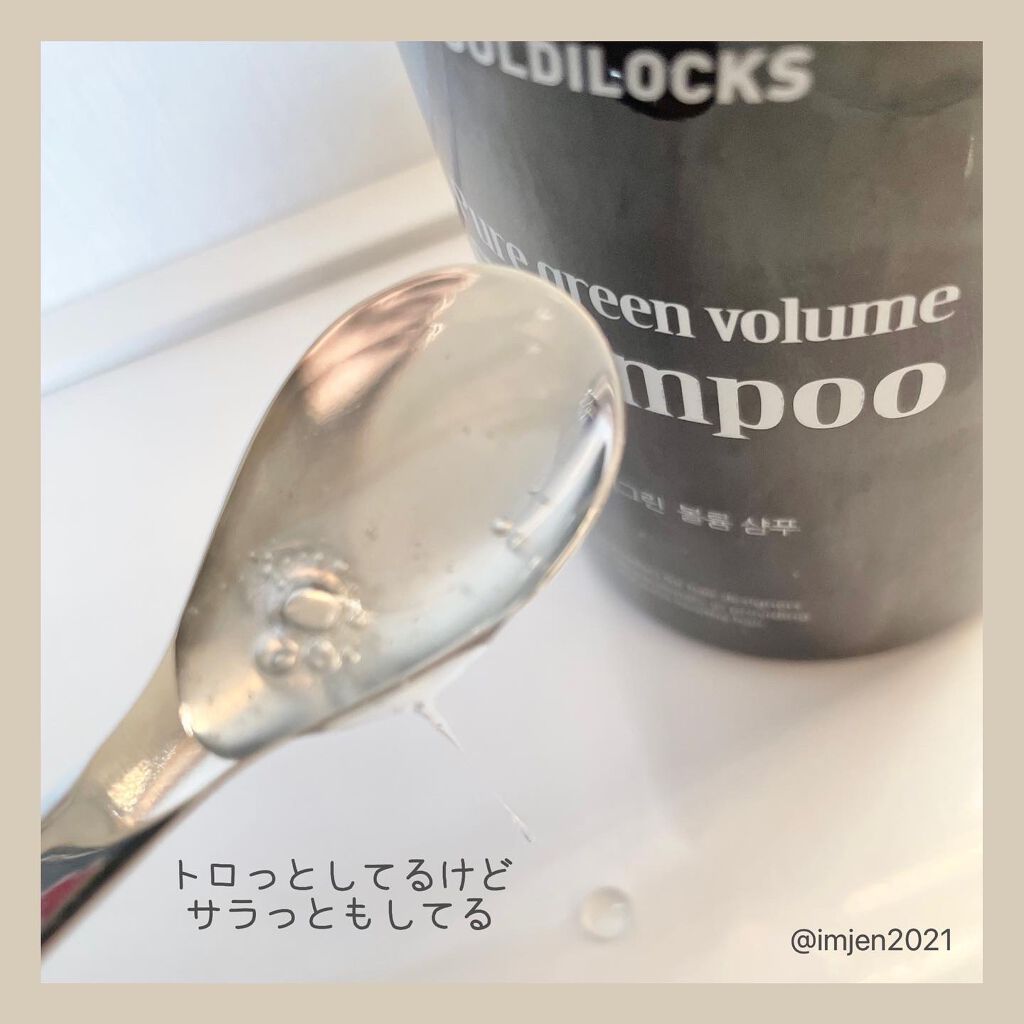 Sã¡ããð€/éåœã³ã¹ã¡å¥œãâ¡ïž on LIPS ãâGOLDILOCKSâªïžããªã¥ãŒã ã·ã£ã³ããŒâªïžMiracl..ãïŒ4æç®ïŒ