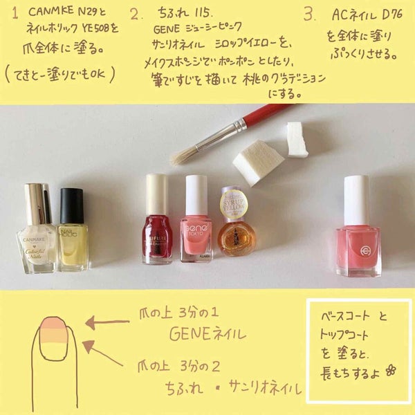 ネイル エナメル/ちふれ/マニキュア by 子グマ子グマ