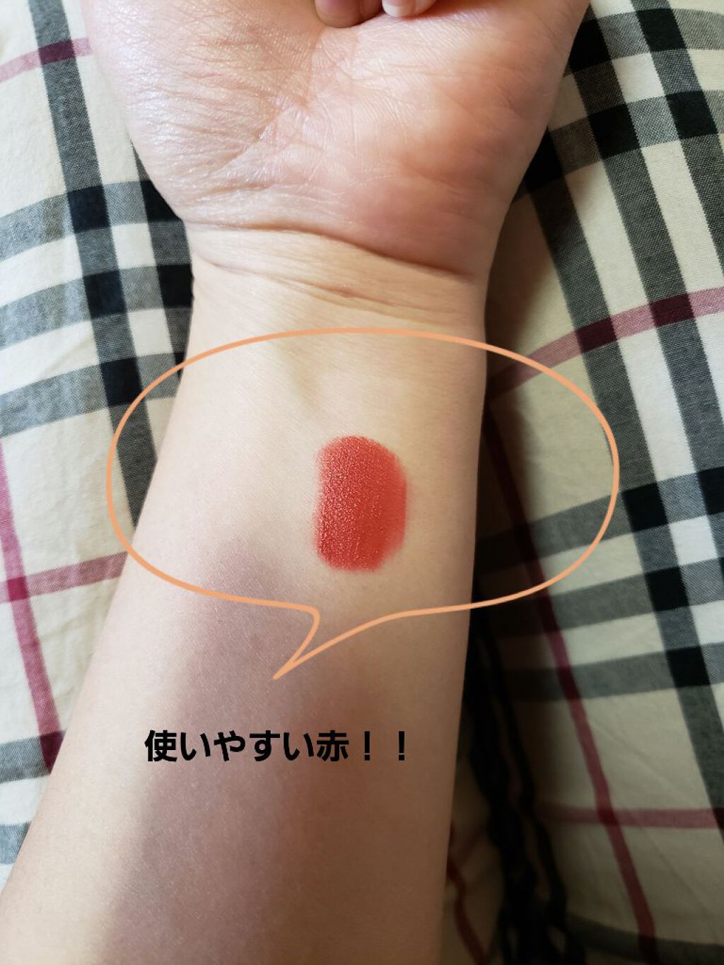 ゼロベルベットティント/rom&nd/リップティントを使ったクチコミ(2枚目)