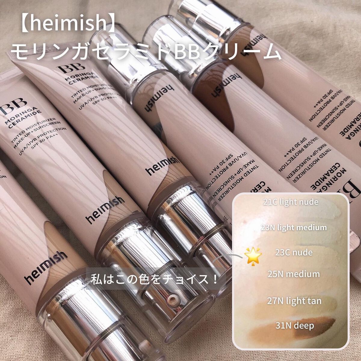 デイリズム リップグロス 02 シアーレッド/heimish/リップグロスを使ったクチコミ（2枚目）