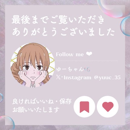 インテカ スージングクリーム/make prem/フェイスクリームを使ったクチコミ(3枚目)