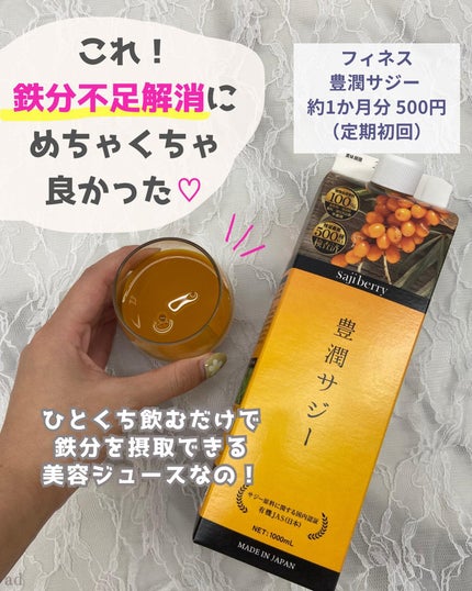 モテコスメちゃん💄美容・垢抜け on LIPS 「すきぴに可愛くみられたい、モテコスメちゃんです☺️🎀今回は【可..」(4枚目)