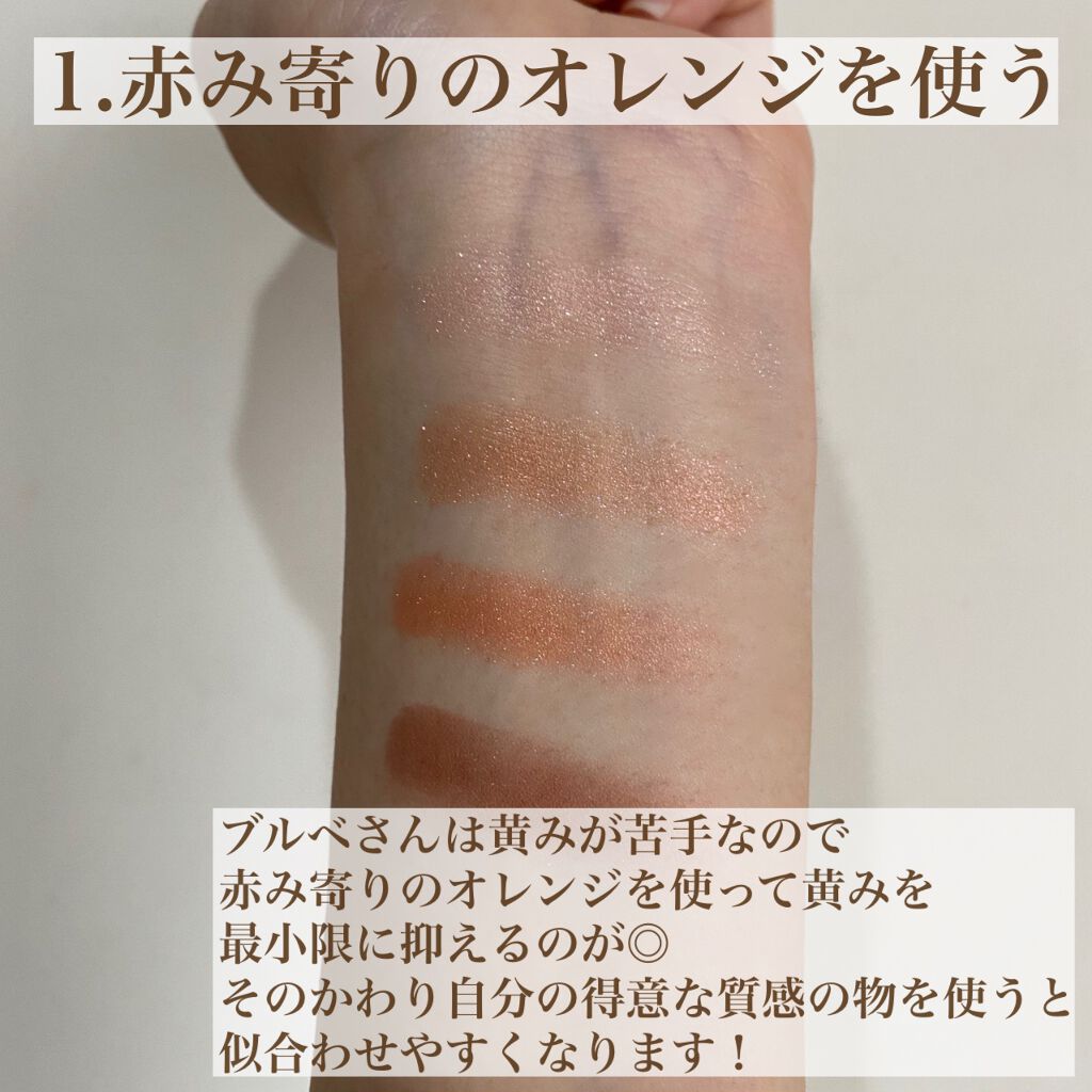 シルキースフレアイズ/キャンメイク/アイシャドウパレットを使ったクチコミ(3枚目)