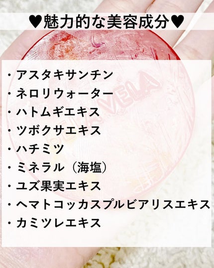 ASTAX SAVON/BELA VELA/洗顔石鹸を使ったクチコミ(5枚目)