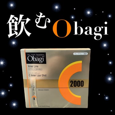 ロート製薬株式会社様より商品提供いただき
お試しさせていただきました。
 
 
 
 
 
☘―――――――――――――――――――――🕊
 
 
⁡
　　˗ˏˋ 「飲む」高濃度*ビタミンC🍋♥　 ˎˊ