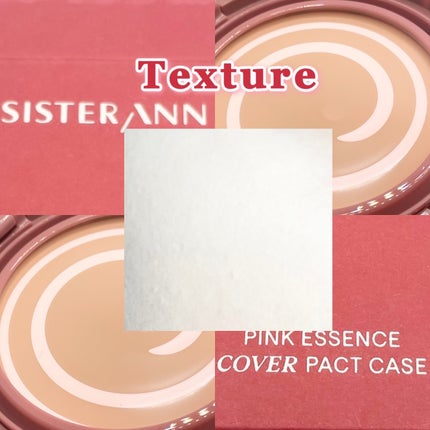 ピンクエッセンスカバーパクト/SISTER ANN/クッションファンデーションを使ったクチコミ(6枚目)