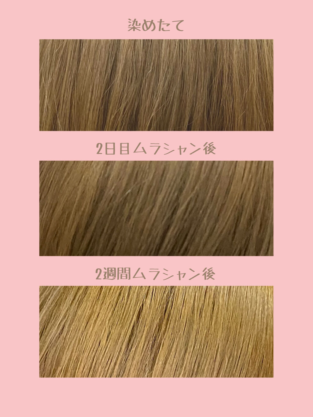 ソマルカ　カラーシャンプー/カラーチャージ シャンプー／パープル/SOMARCA/サロンシャンプーを使ったクチコミ（2枚目）