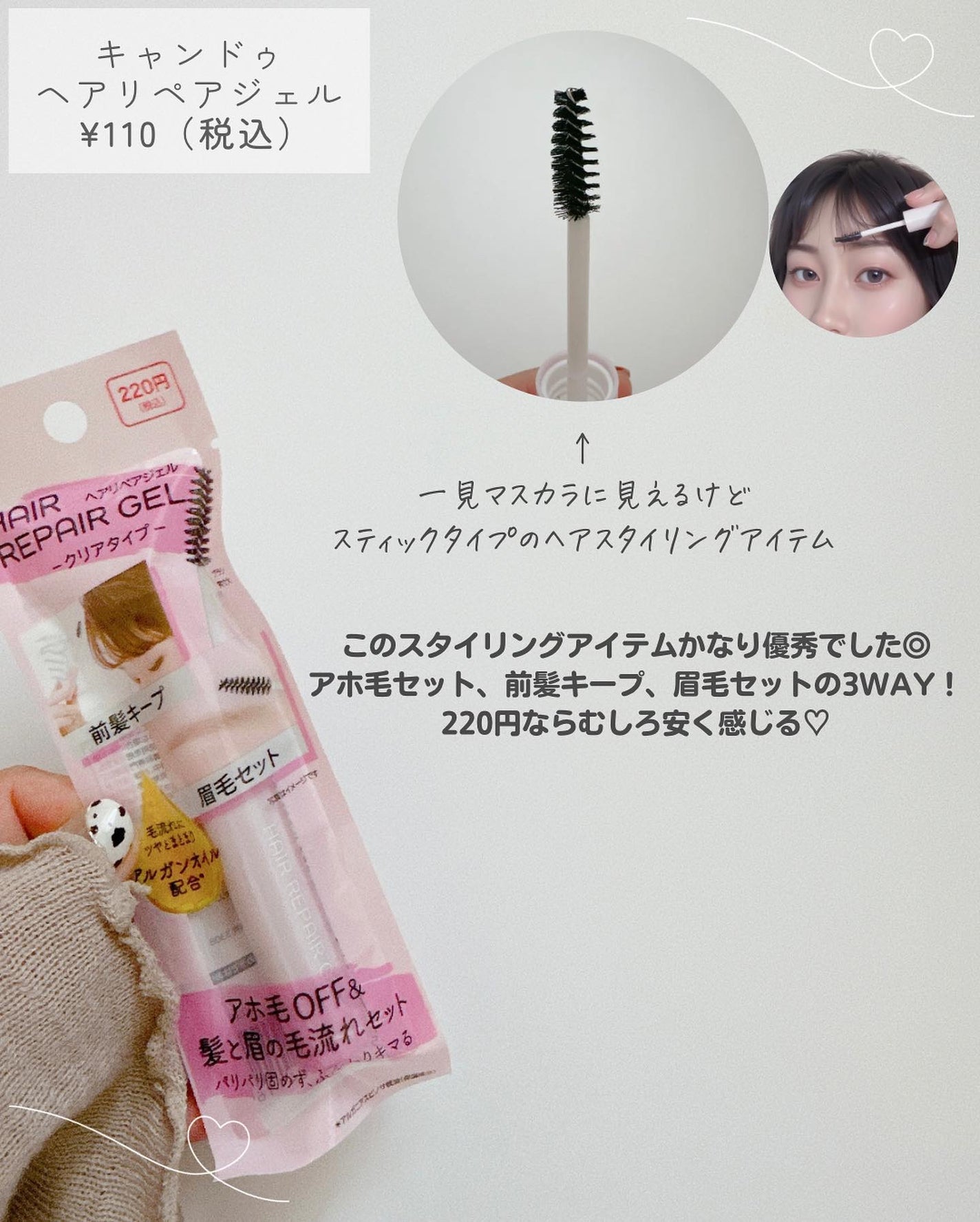 クマnonシート/KOKUBO/シートマスク・パックを使ったクチコミ(10枚目)