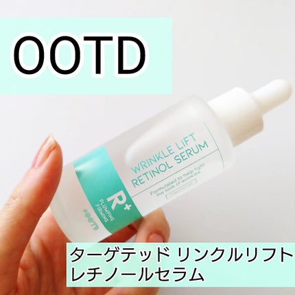 ターゲテッドリンクルリフトレチノールセラム/OOTD Beauty/美容液を使ったクチコミ(1枚目)