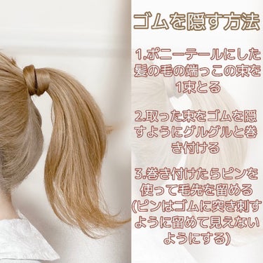 まとめ髪スティック レギュラー/マトメージュ/ヘアワックス・クリームを使ったクチコミ（4枚目）