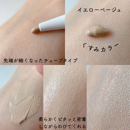 を使ったクチコミ(3枚目)