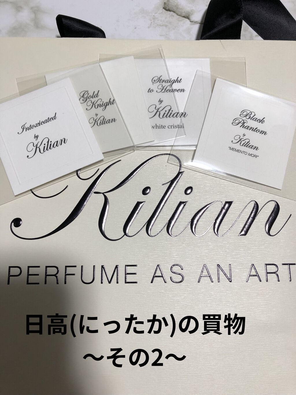 開催中 Kilian Straight to Heavenストレートトゥヘブン 50ml
