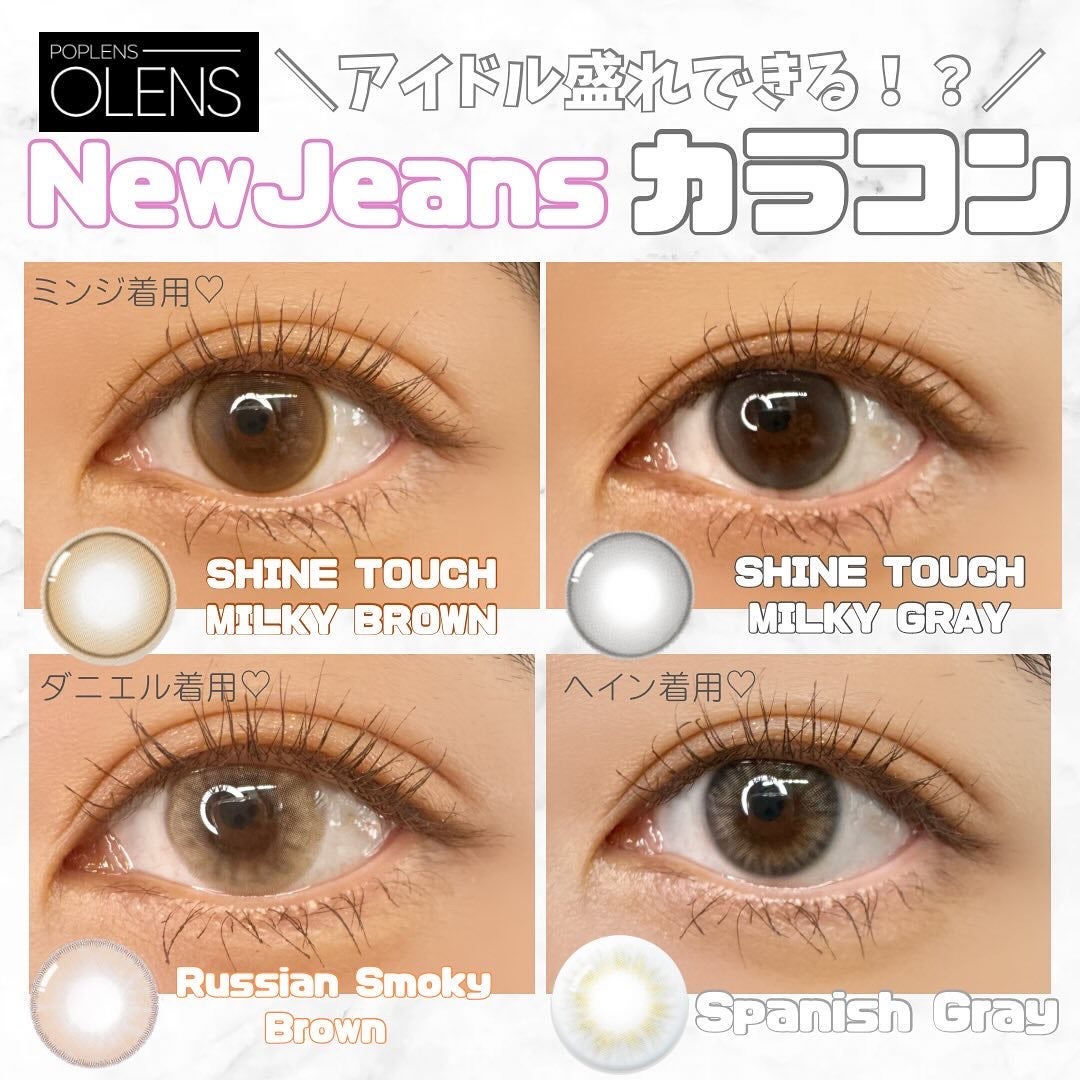 Spanish (スパニッシュ)/OLENS/カラーコンタクトレンズを使ったクチコミ(1枚目)