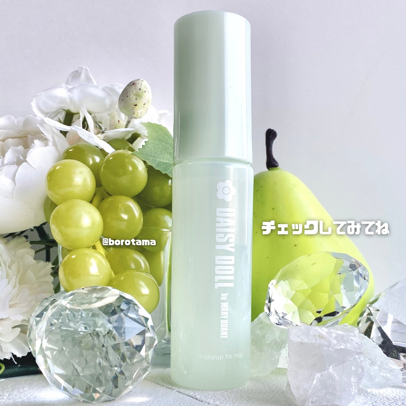 デイジードール メイクアップ フィックス ミスト(ホワイトティーの香り)/DAISY DOLL by MARY QUANT/フィックスミストを使ったクチコミ(7枚目)