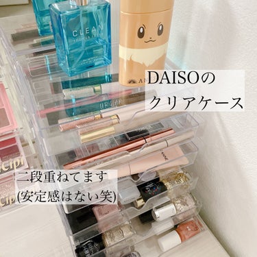 3段式クリアーケース/DAISO/その他化粧小物を使ったクチコミ（2枚目）