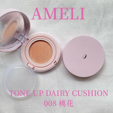 Ameli TONE UP BASE DAILY CUSHIONのクチコミ「────────────
Ameli
TONE UP BASE DAILY CUSHION
0.....」（1枚目）