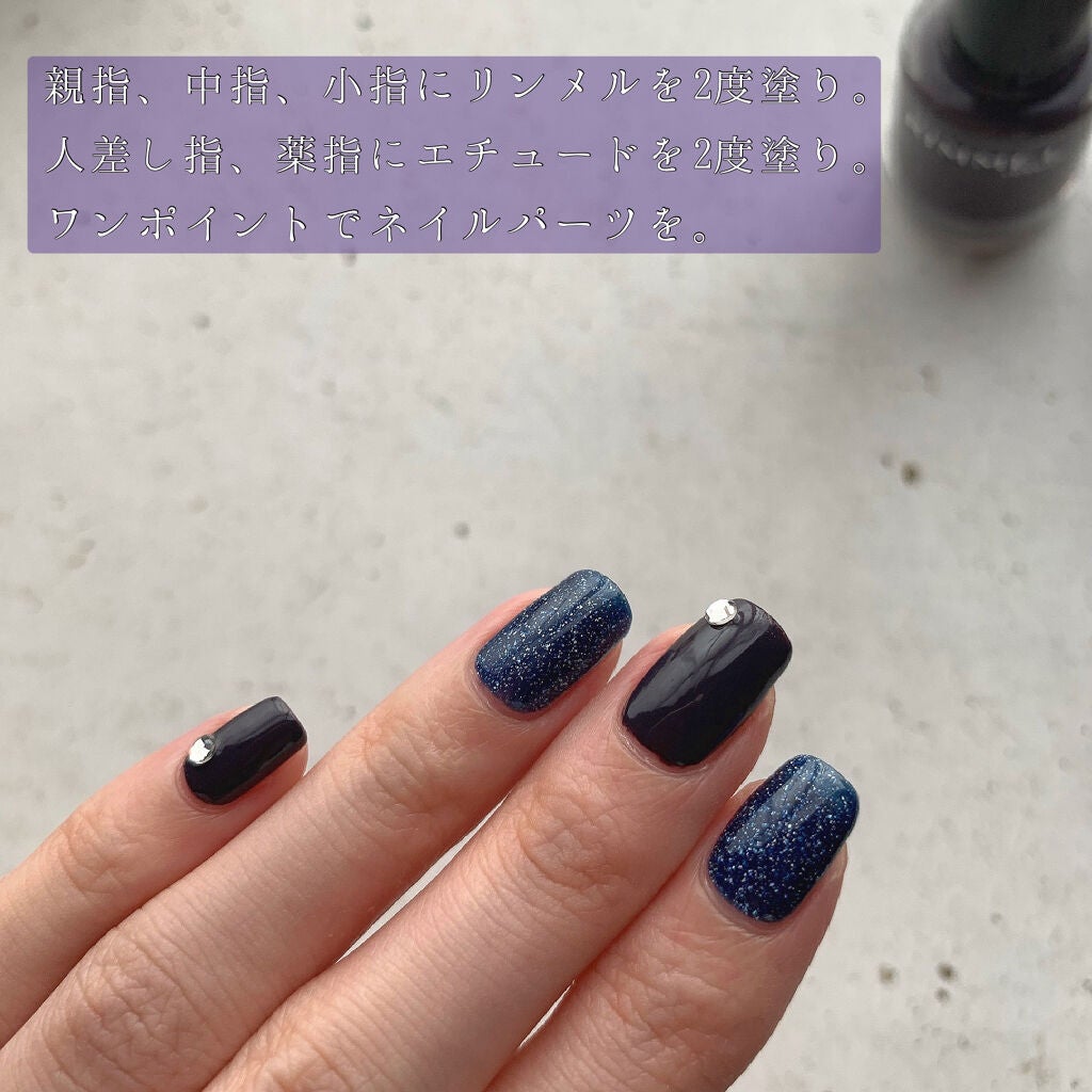 スピーディ フィニッシュ N/リンメル ロンドン/マニキュアを使ったクチコミ(5枚目)