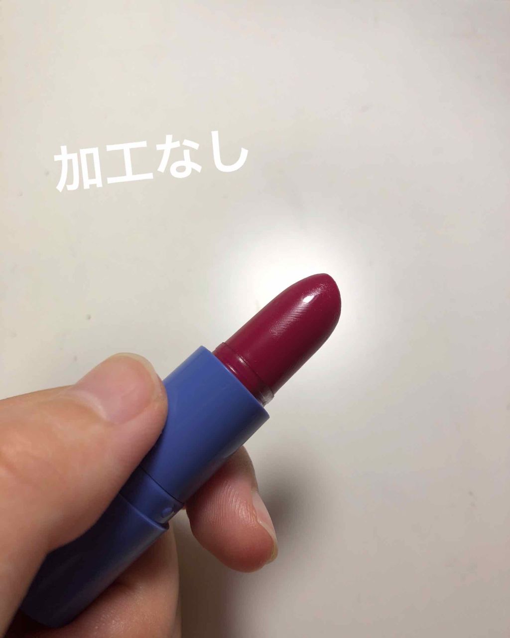 リップ アミュレット/SHISEIDO/口紅を使ったクチコミ(2枚目)