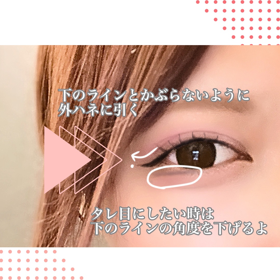 スリムリキッドアイライナー 01 ブラック/キャンメイク/リキッドアイライナーを使ったクチコミ（3枚目）