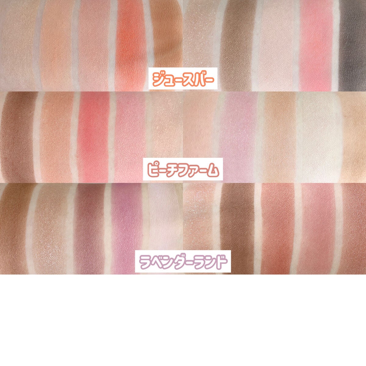 プレイカラー アイシャドウ/ETUDE/アイシャドウパレットを使ったクチコミ(10枚目)