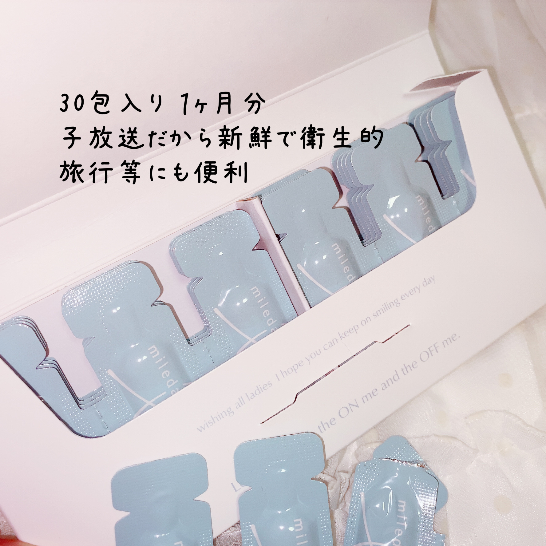 スムースリペアセラム/mileda/美容液を使ったクチコミ（2枚目）