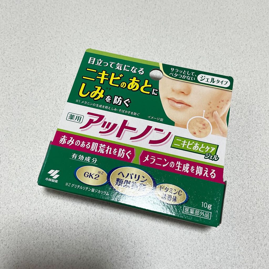 natsumi on LIPS 「.ニキビが治ったあとに使う【アットノンニキビあとケアジェル】...」(6枚目)