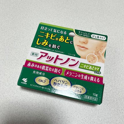 natsumi on LIPS 「.ニキビが治ったあとに使う【アットノンニキビあとケアジェル】...」(6枚目)