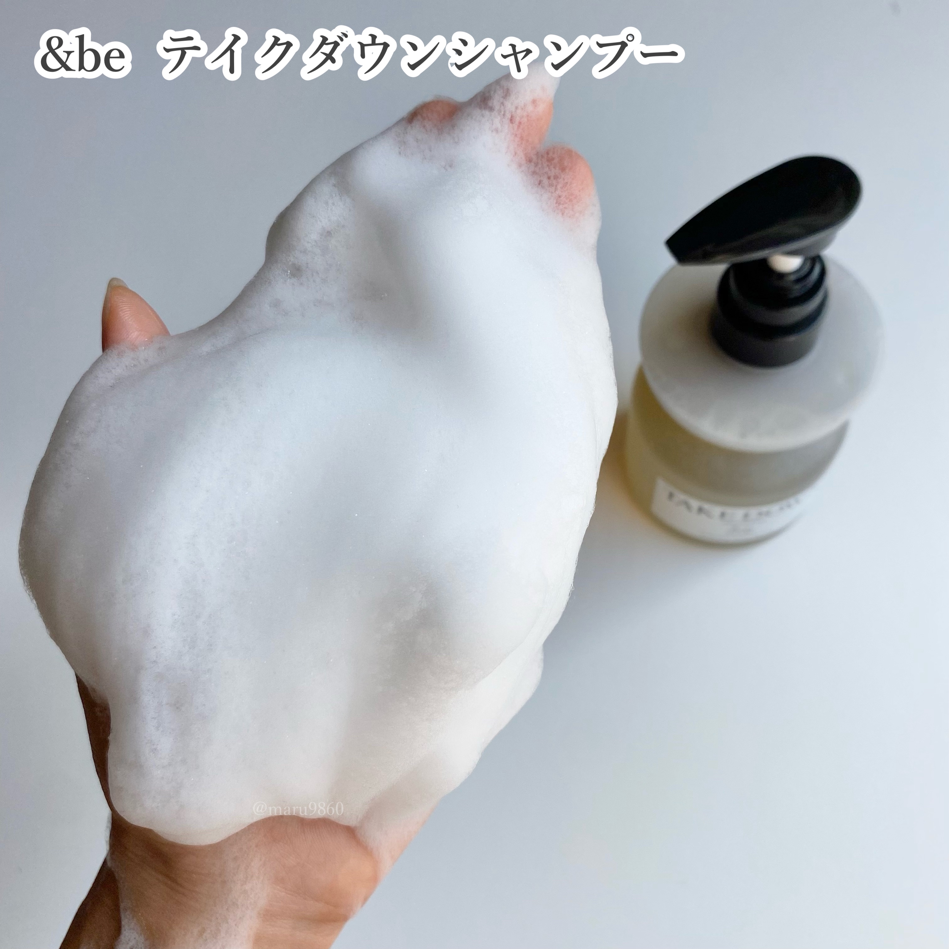 &be ヘビーグロウトリートメント/&be HAIR/洗い流すヘアトリートメントを使ったクチコミ（3枚目）