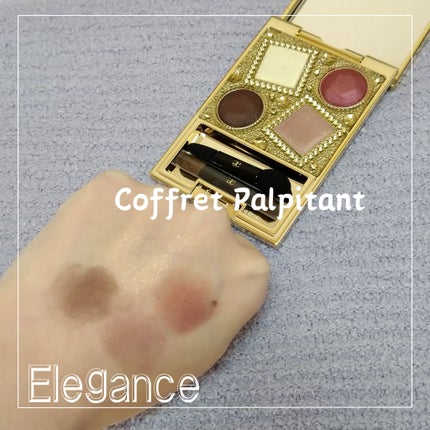 エレガンス コフレ パルピタン/Elégance/メイクアップキットを使ったクチコミ(8枚目)