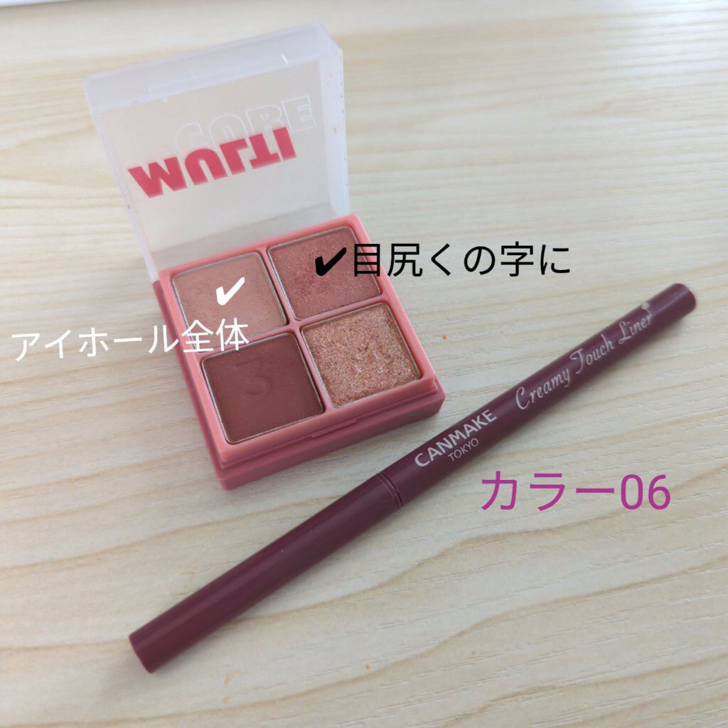 マルチキューブ/i’m meme/マルチパレットを使ったクチコミ（2枚目）